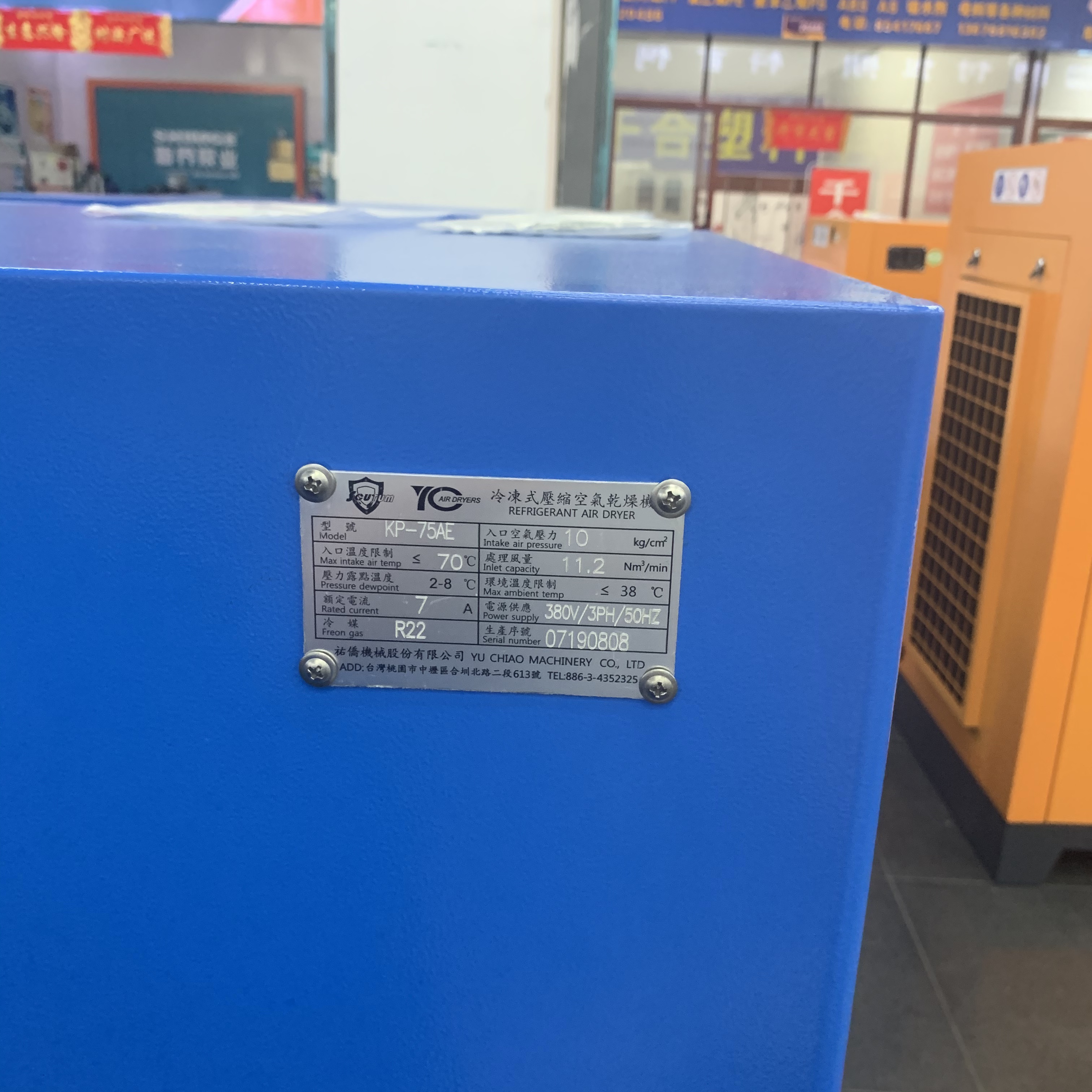 AIR ROBOT Refrigerated compressed air Dryer SC-75AE refrigerated dryer Application Scenario