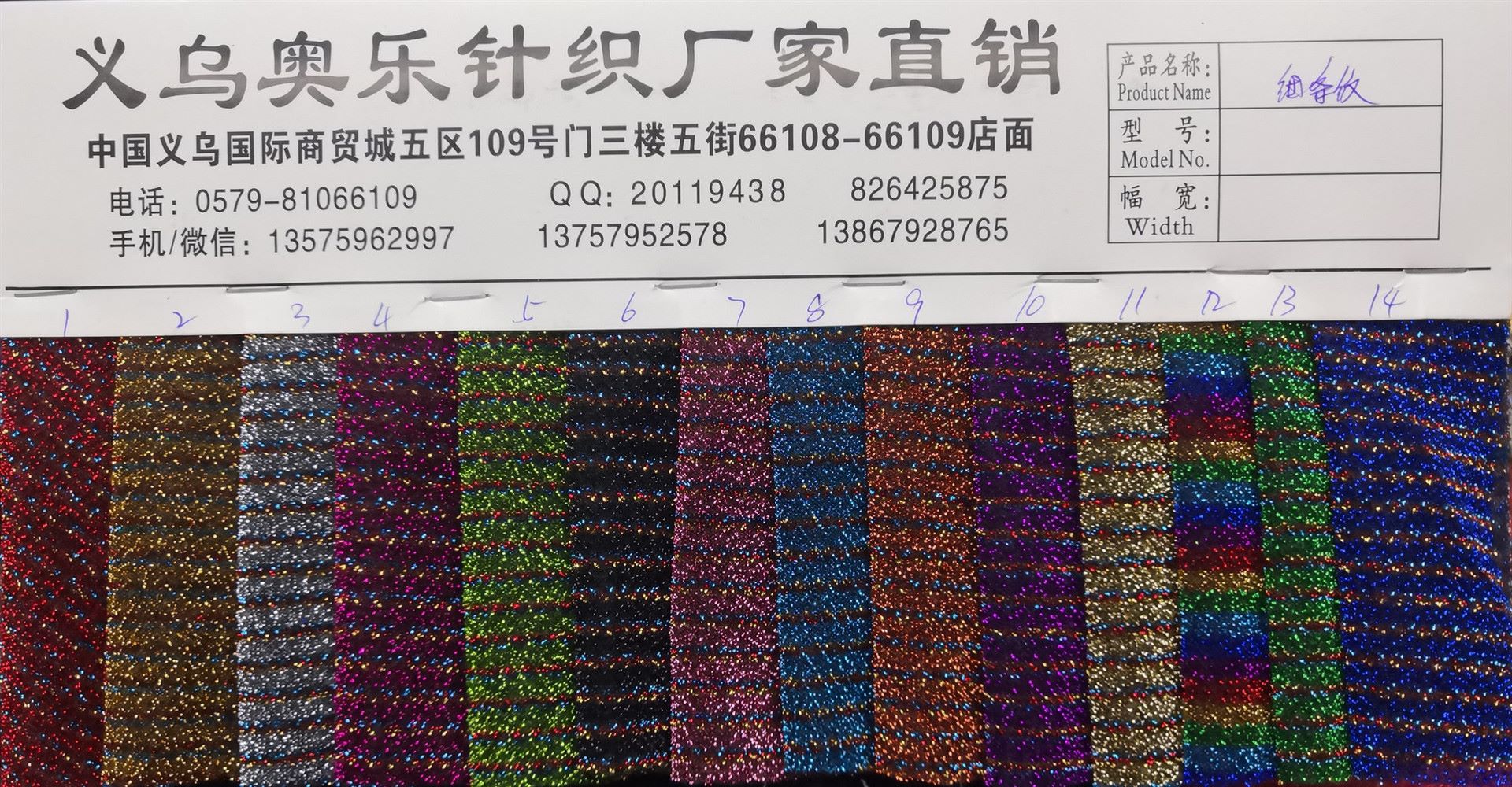 Fine striped thick thread fabric, gold onion fabric, 120g thread fabric, gold and silver thread fabric, accessories, dance costumes, shoe materials fabric detail image 12