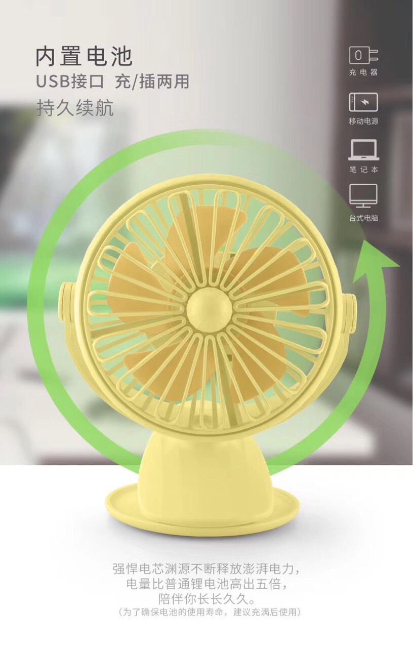 Clip fan undefined