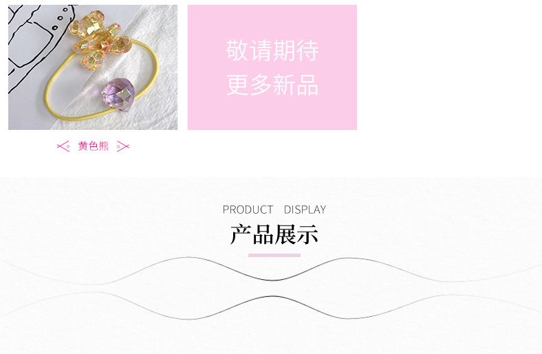 Korean-style girl's bear-shaped elastic hair tie is fashionable and cute for tying hair detail image 6