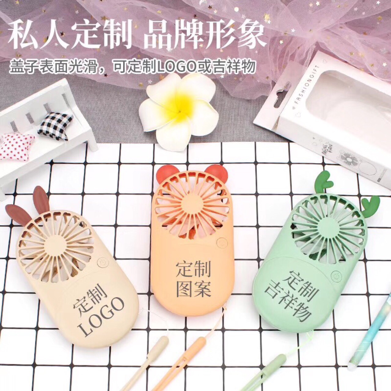 镜子口袋风扇细节图