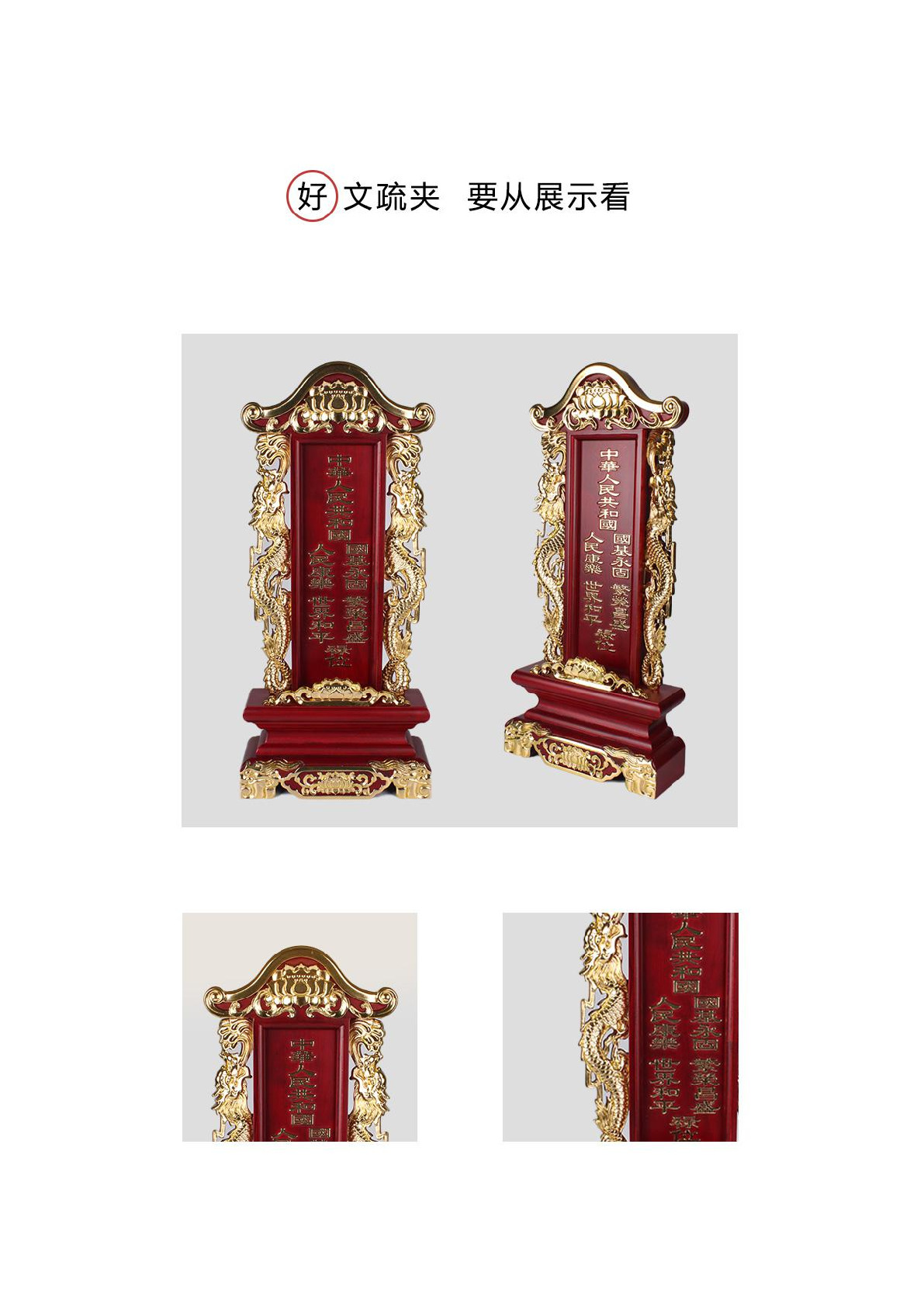 The memorial tablet of Shuanglong Zhai Tian is a memorial tablet for the ancestors detail image 6