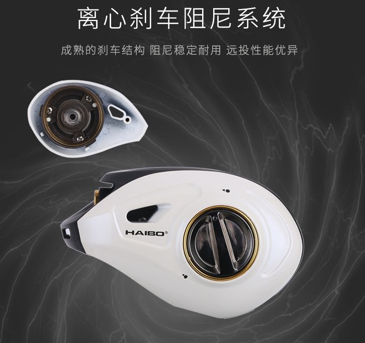 The Haibo War Horse full series of left and right full centrifugal water drop wheels and micro-object light throw wheels detail image 6