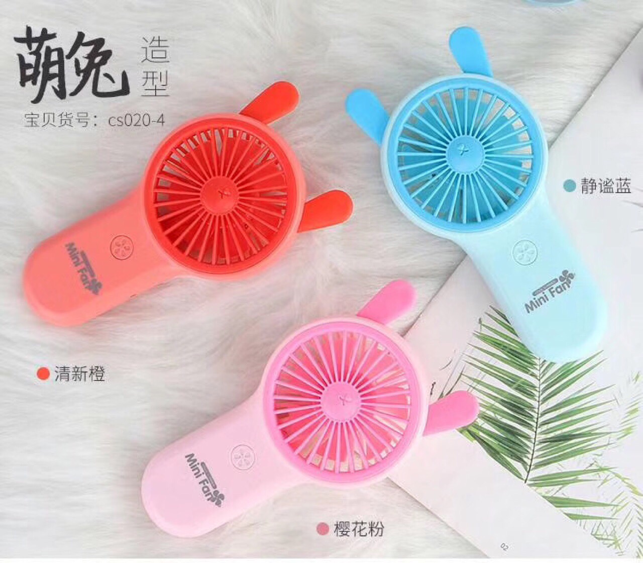 Mini handheld fan Application Scenario