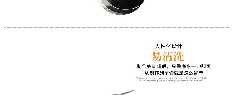 Stainless steel hand-brewed coffee pot with coffee filter screen, filter paper without filter screen, drip coffee funnel filter cup detail image 7
