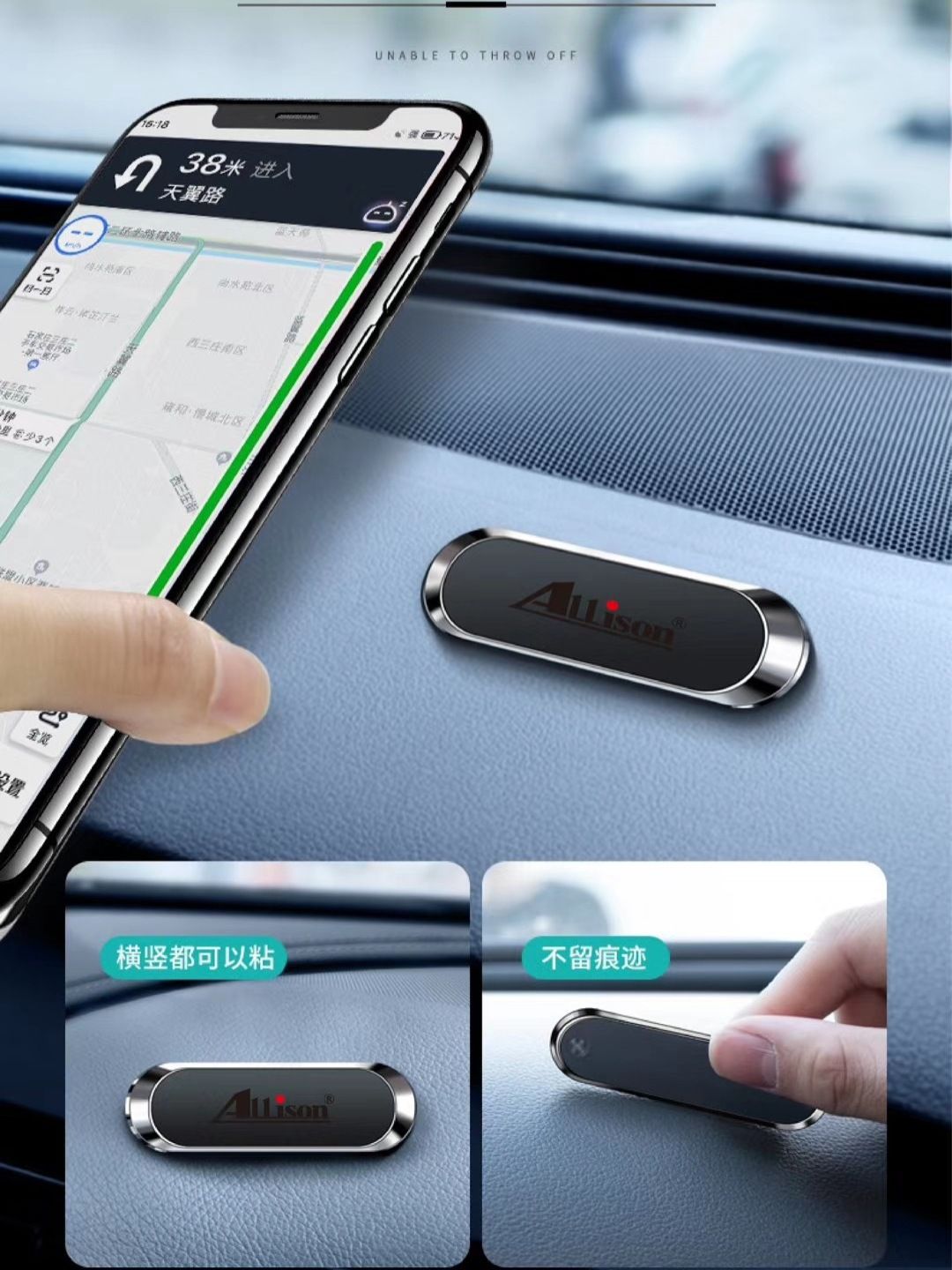 厂家直销高品质车载手机支架