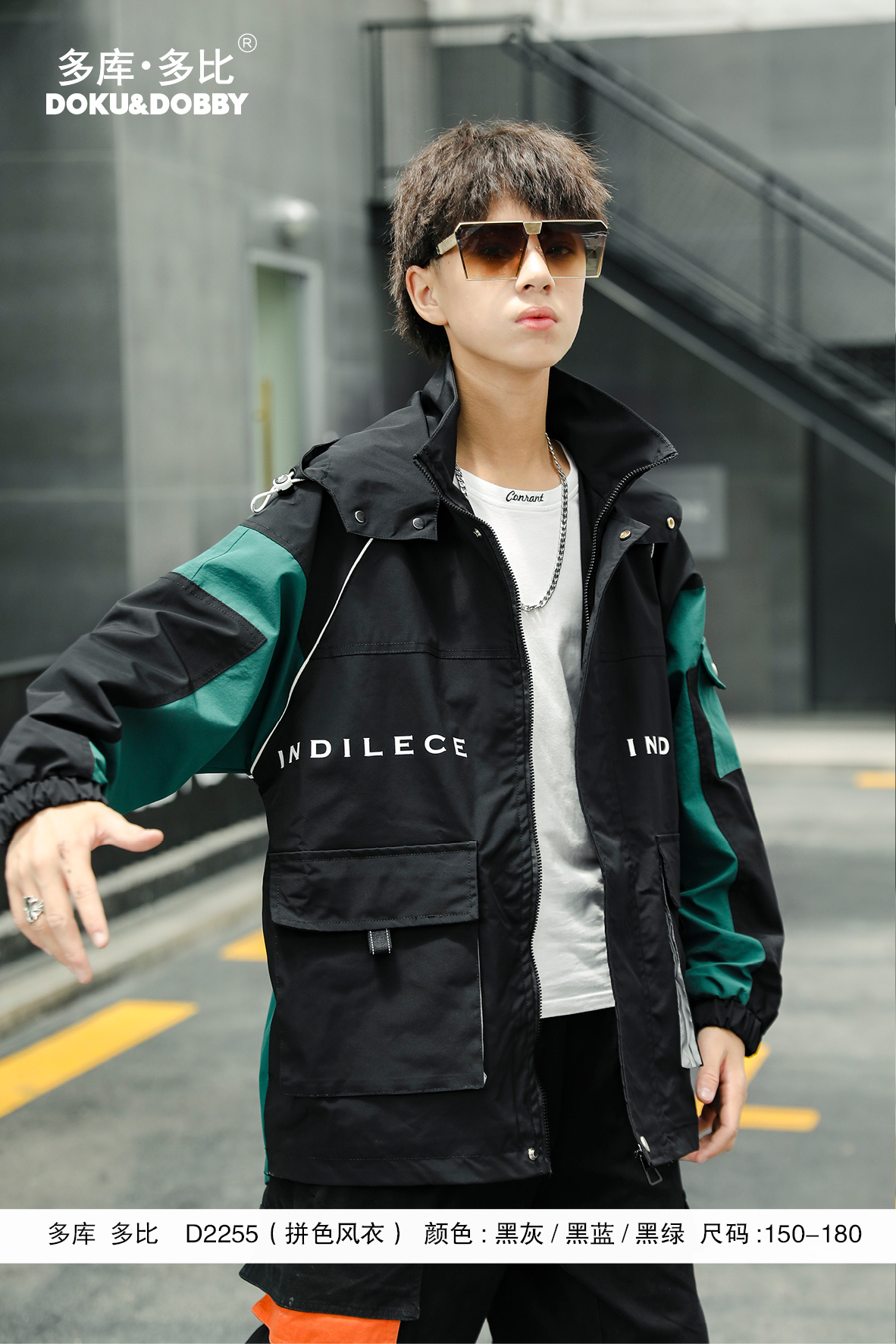 Doku Dobi's 2020 autumn new casual color-blocking windbreaker 150-180 Specification image