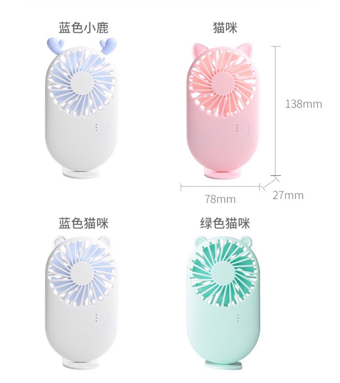 Mini pocket fan Specification image