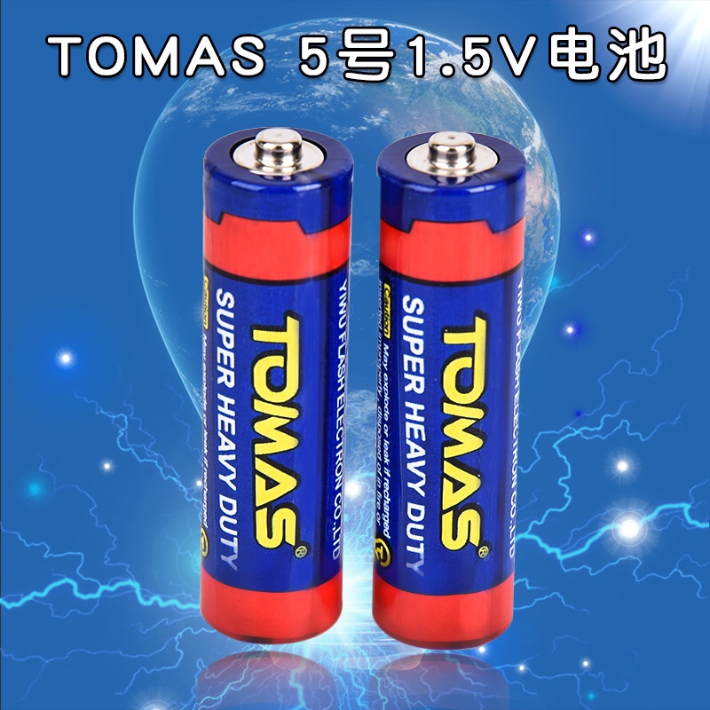 TOMAS电池高容24粒装五号碳性干电池玩具专用1.5V120分钟续航图