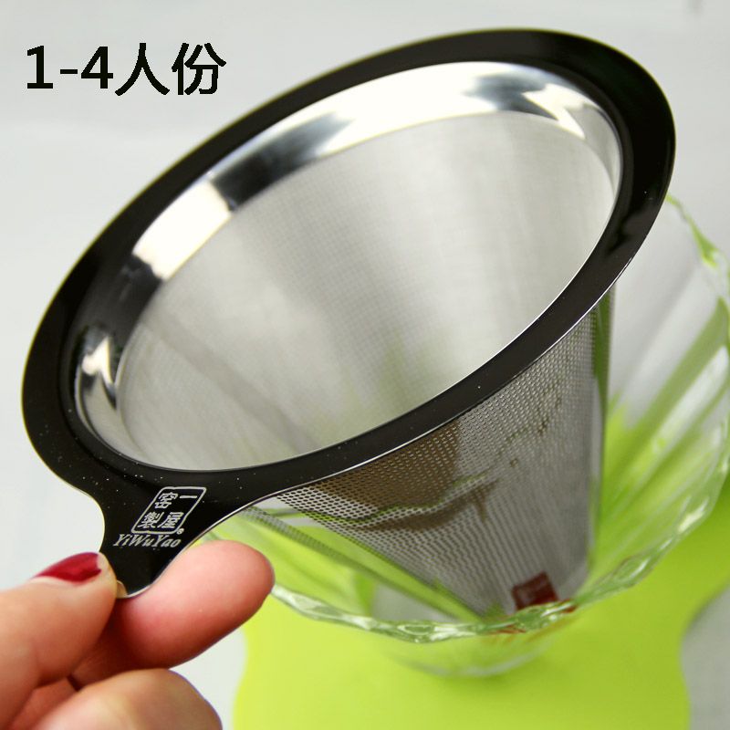 Stainless steel hand-brewed coffee pot with coffee filter screen, filter paper without filter screen, drip coffee funnel filter cup detail image 3