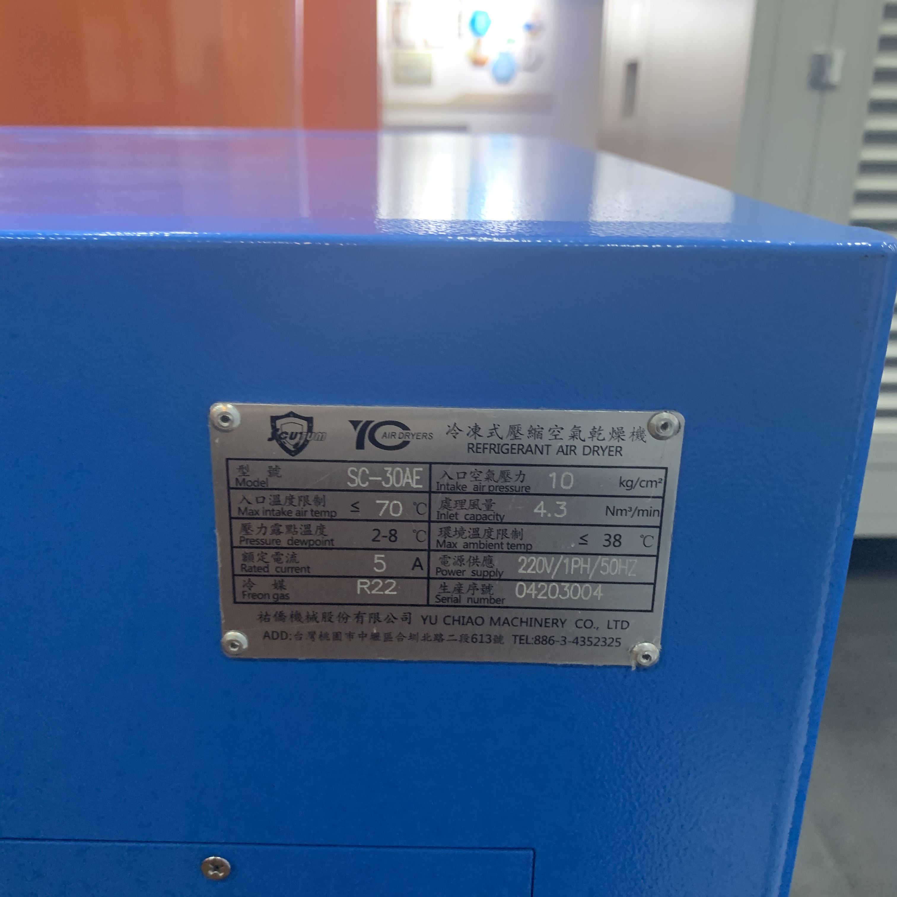 AIR ROBOT Refrigerated compressed air Dryer SC-30AE refrigerated dryer undefined