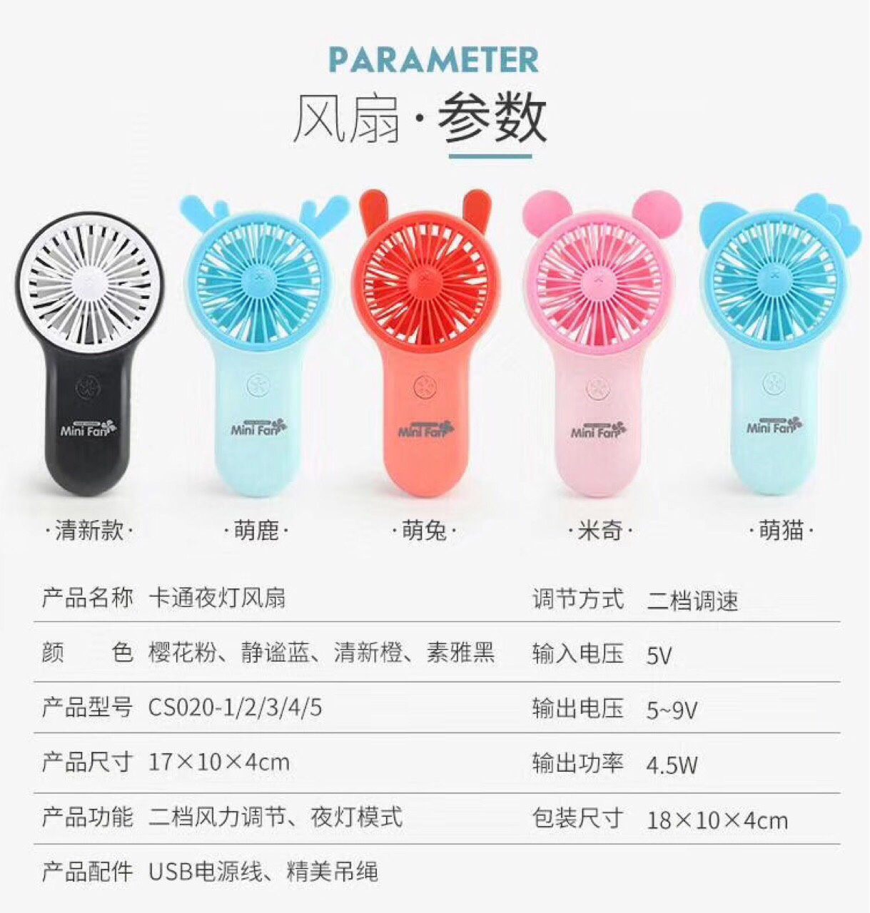 Mini handheld fan Item Picture