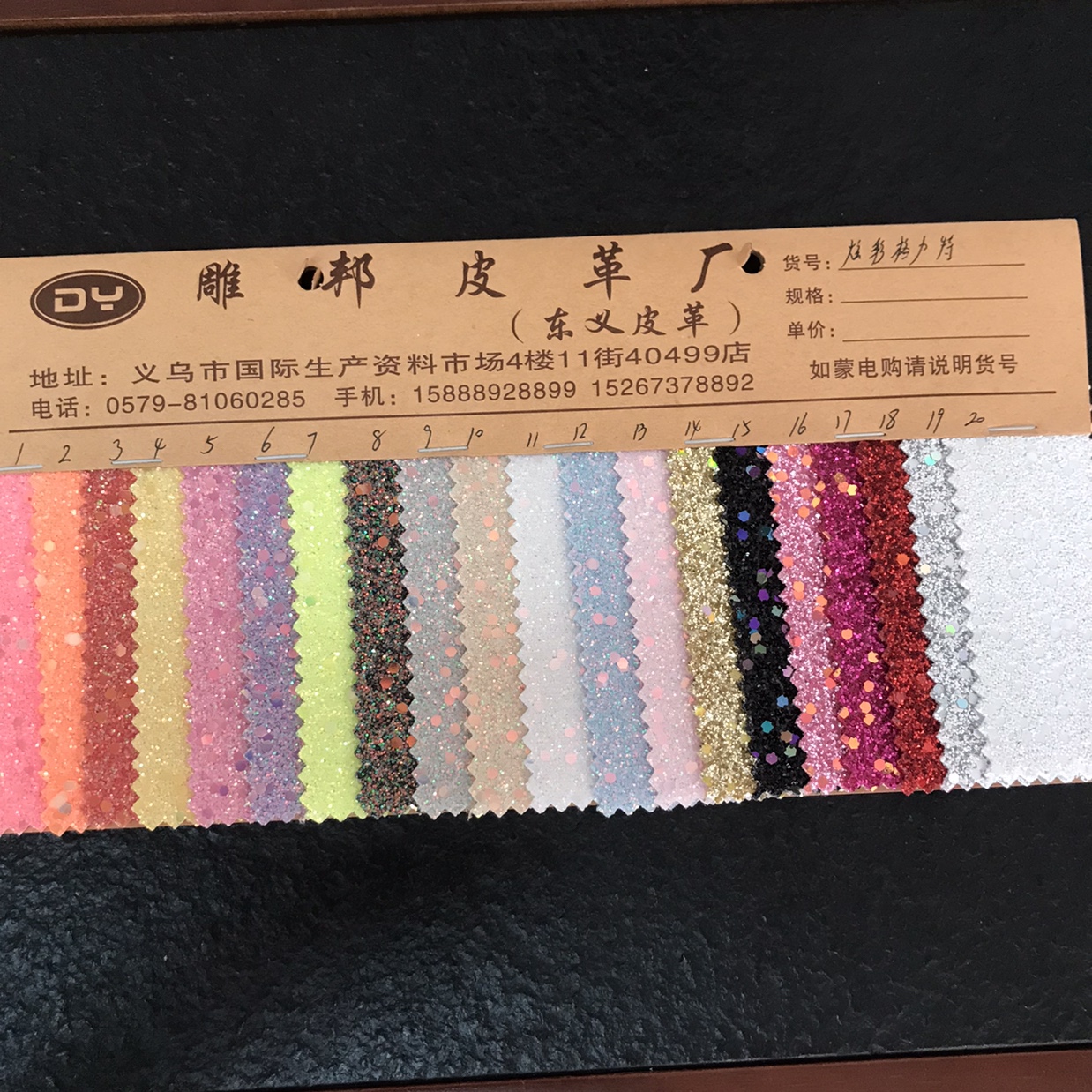 Colorful Gree