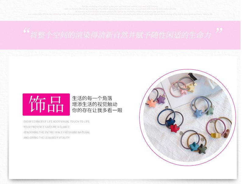 Yiwu Good Goods Cute Star Accessories Rubber Band CMfs008 detail image 4