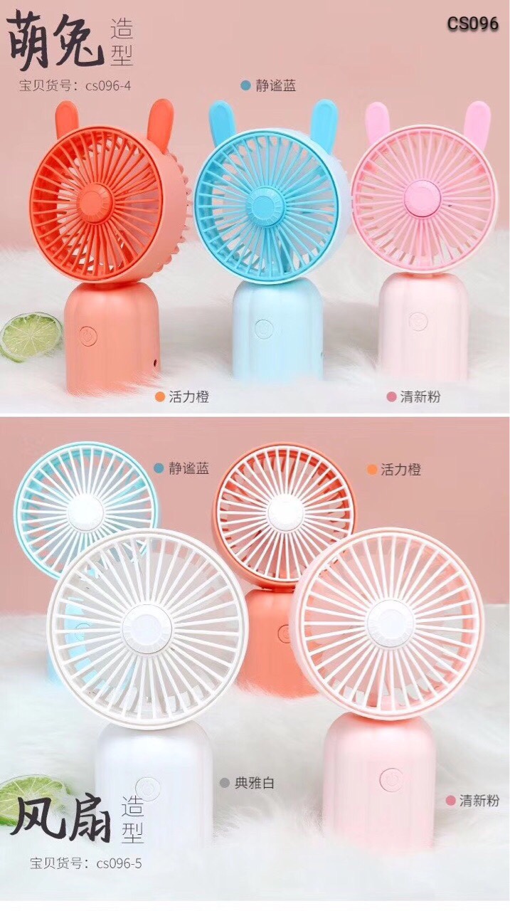 Rotary small fan undefined