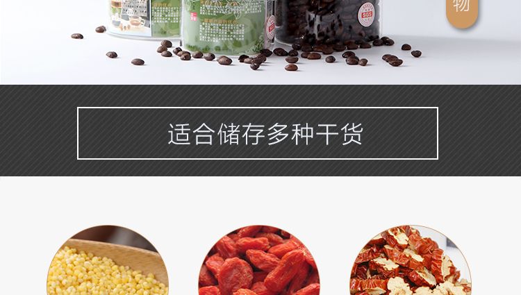 一屋窑 密封罐 玻璃瓶子储物罐 玻璃密封罐 茶叶罐咖啡豆干货必需详情图2