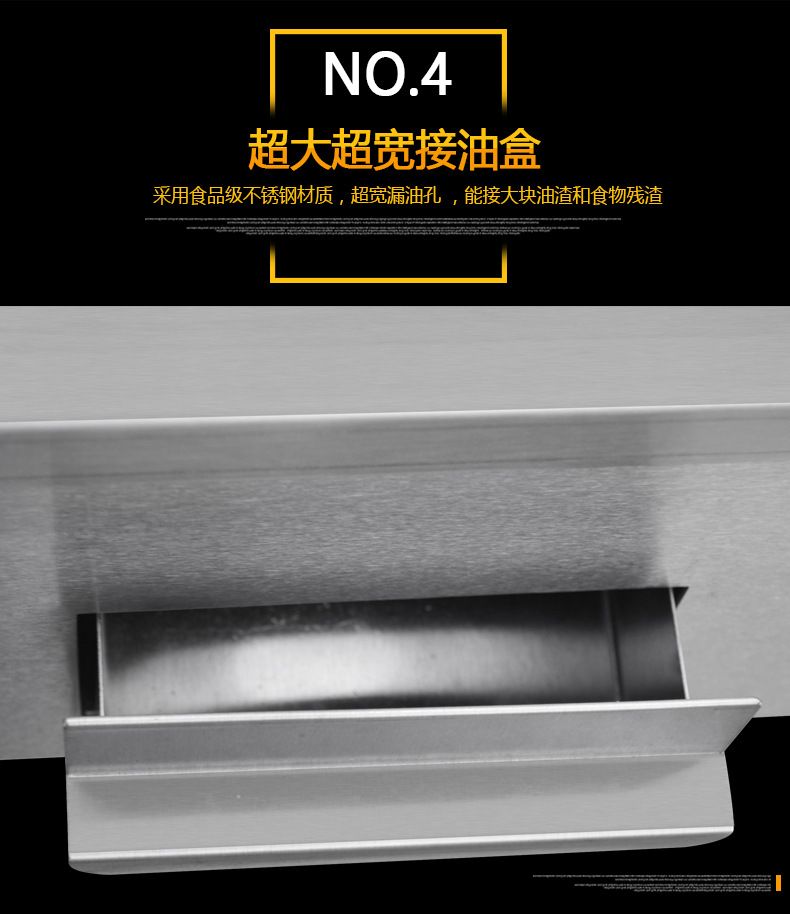 720燃气平扒炉 手抓饼机   烤冷面 牛排铁板烧详情8