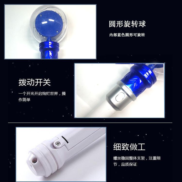 七彩水晶球旋转棒 手把带灯儿童乐园玩具 水晶球旋转棒详情图5
