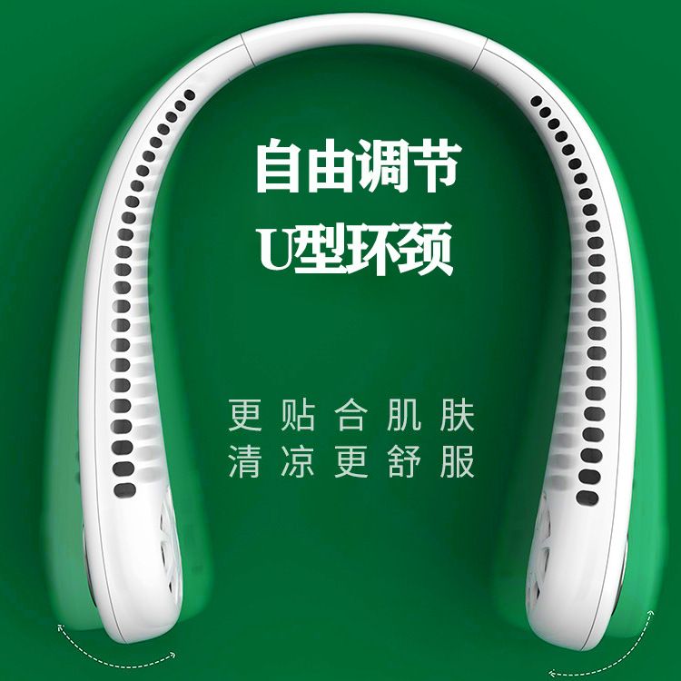 New USB neck fan charging portable bladeless electrostatic fan easy to carry lazy neck fan