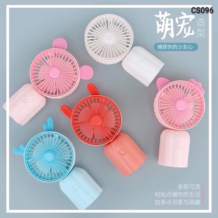 Small rotary fan thumbnail