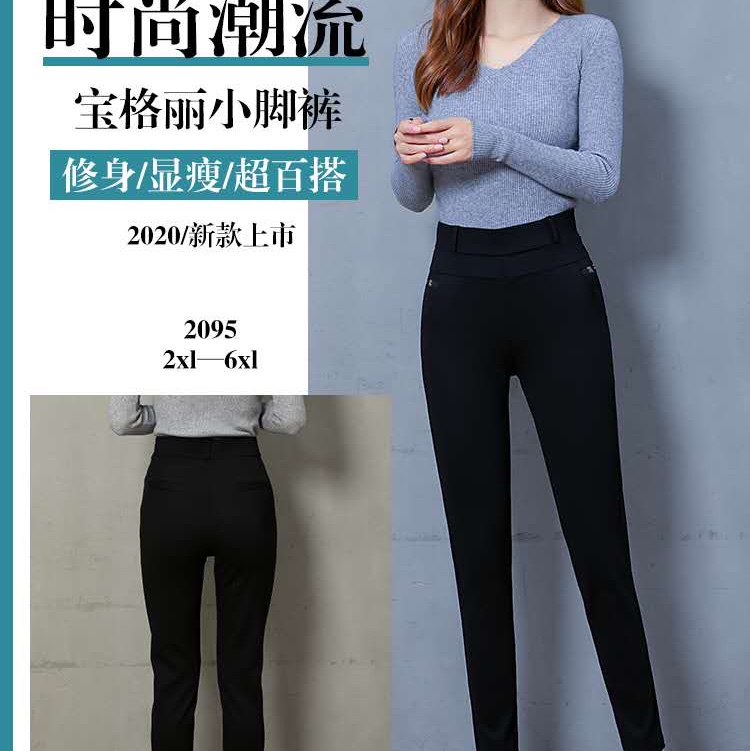 2095 Qingyu Yuan flared Pants