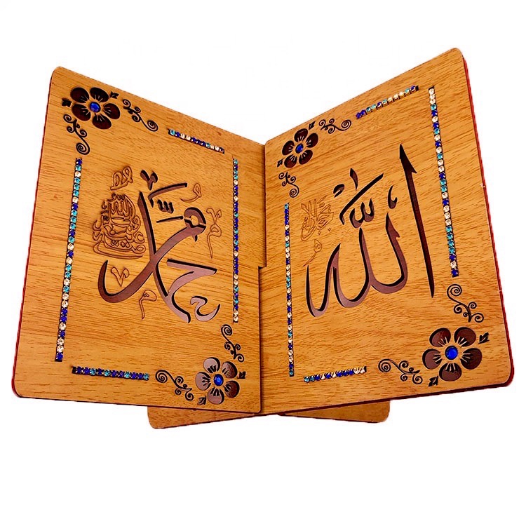 伊斯兰教穆斯林手持经书架阿拉穆罕默德经书架