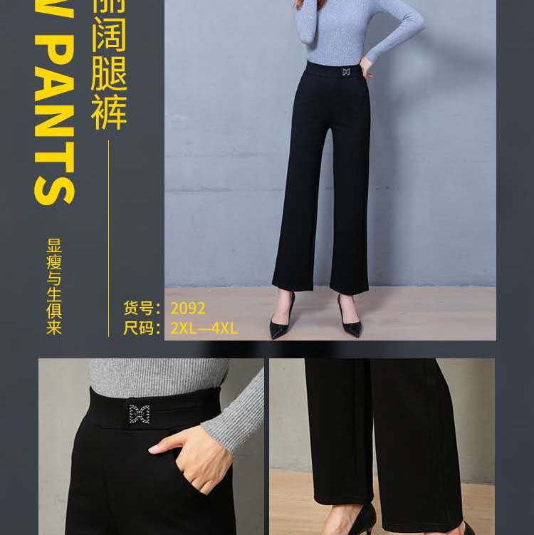2092 Qingyu Yuan wide-leg Pants