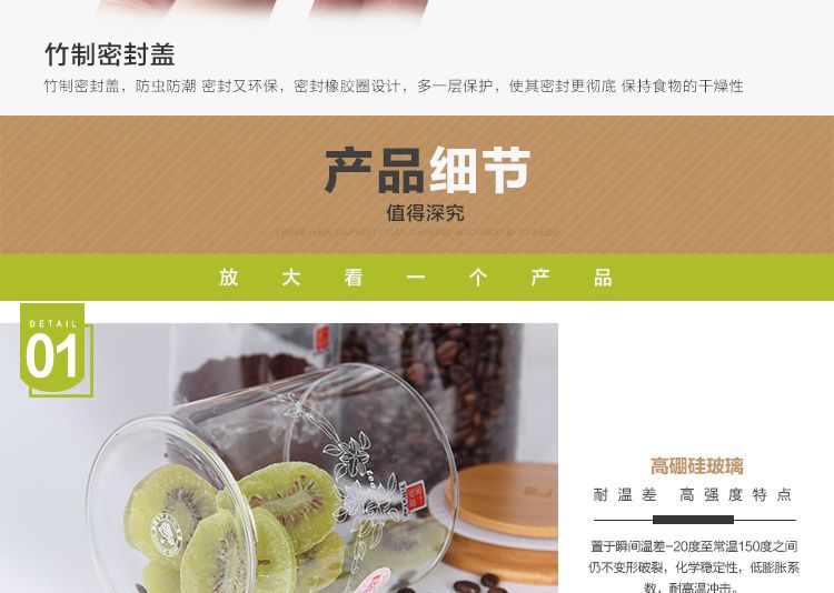 一屋窑 密封罐 玻璃瓶子储物罐 玻璃密封罐 茶叶罐咖啡豆干货必需详情图11