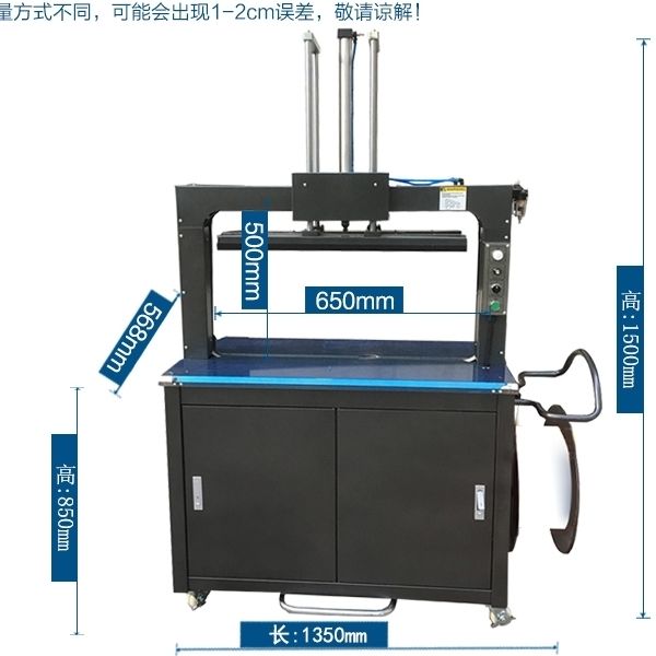 Top-pressing PP band packaging machine, fully automatic 5mm high-speed strapping machine, dedicated strapping machine for e-commerce and express delivery cartons pic 1