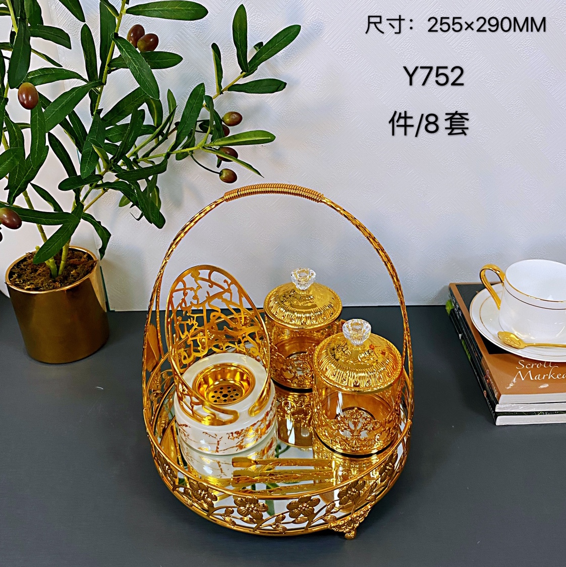 Incense Burner Set
