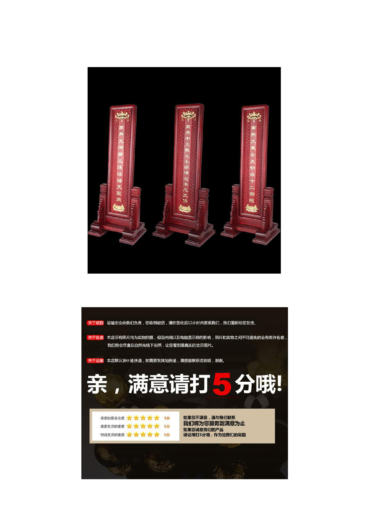 The redwood gilded Wenzhai Tian Shu Jia is used to enshrine the ancestral tablets detail image 6