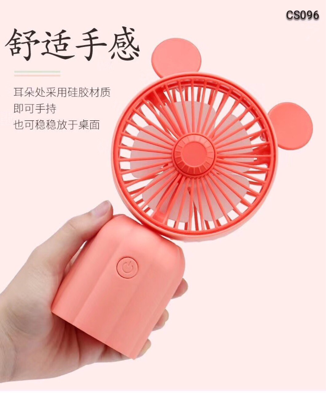 Rotary small fan undefined