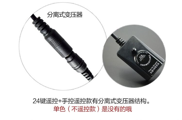 LED水族箱灯防水造景灯鱼缸灯潜水灯三基色鹦鹉金龙红龙鱼专用灯详情图11