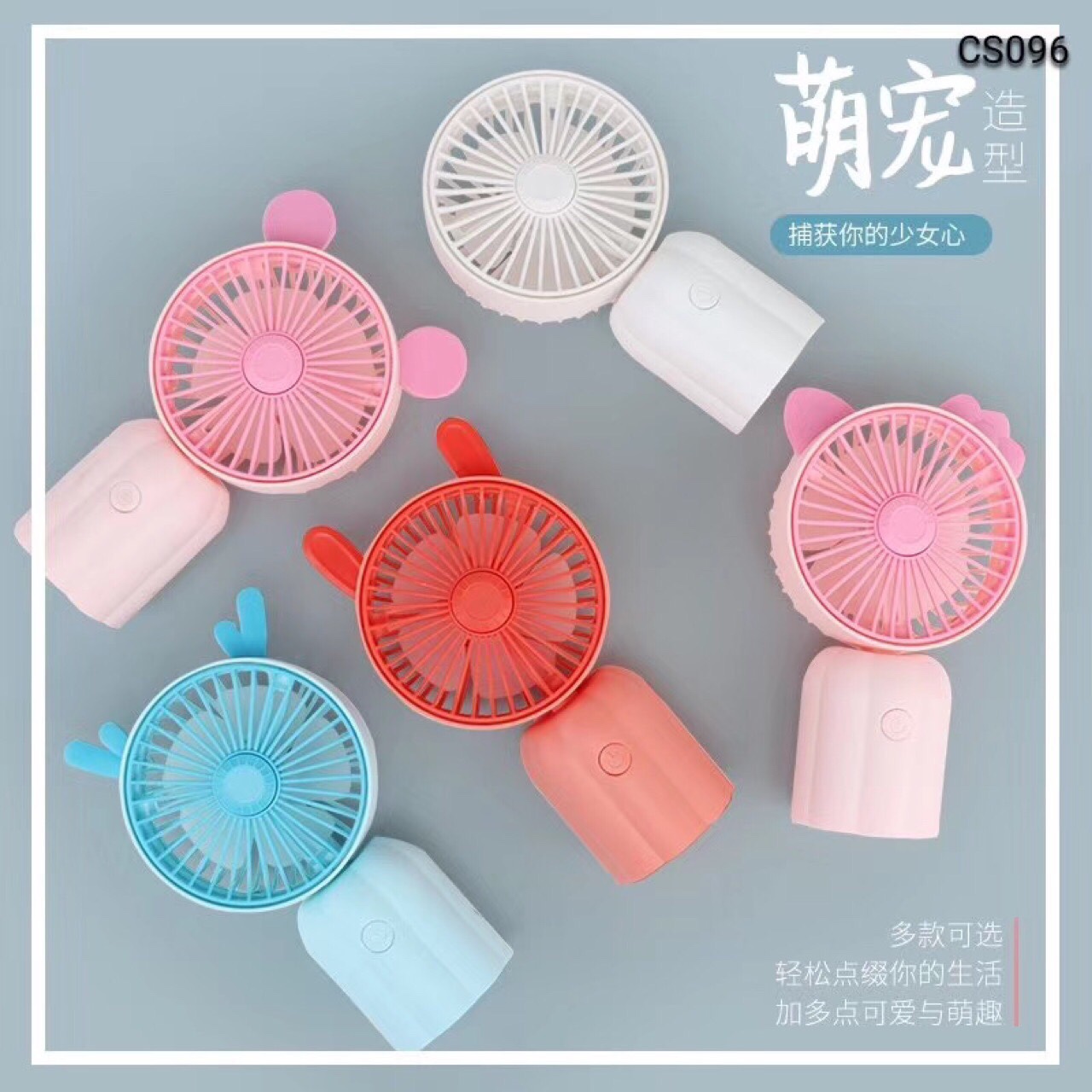 Rotary small fan Specification image