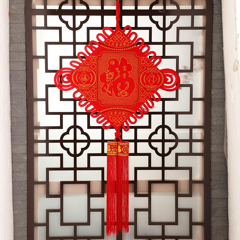 40# Stick Fu Stick Small Character Plate Pendant Festive Wedding Festival Supplies Manufacturers Direct To Sample Custom House-Moving New House Specification drawing