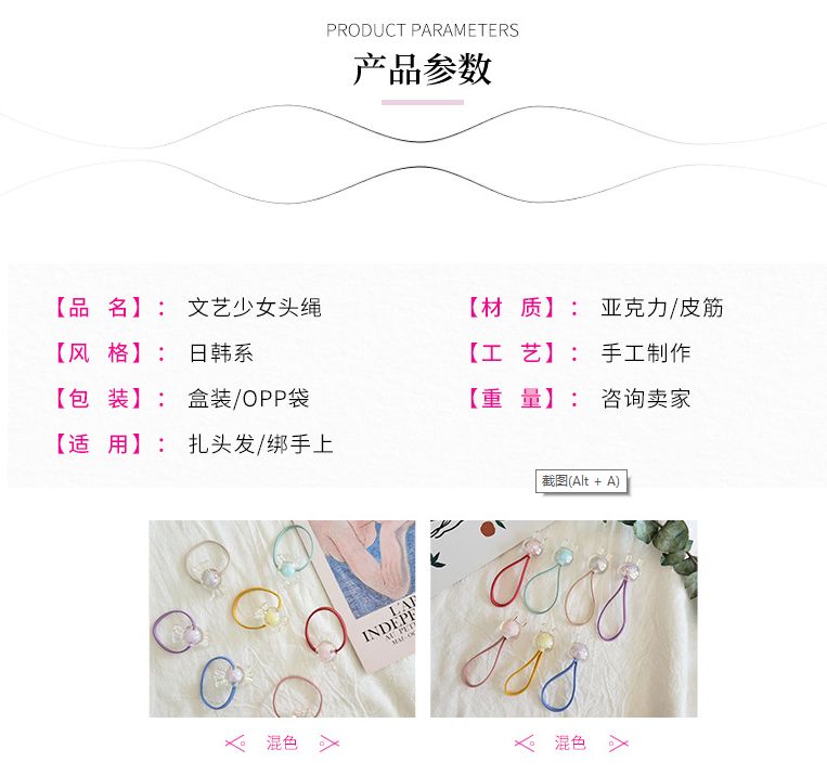 义乌好货清新可爱儿童发绳CMfs001陈明饰品详情图5