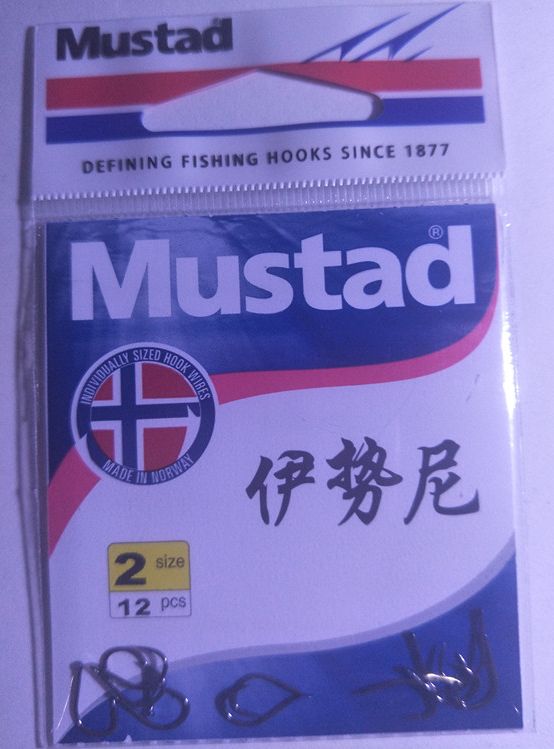 Mustad genuine Norwegian hook, Iseni sharp tip with barbs, high-carbon steel fishing hook detail image 4