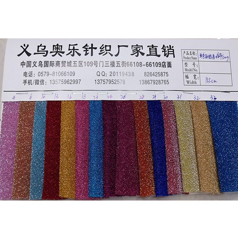 Dandelion Drop Plastic Thread Fabric Tinsel Fabric Toy Muslim Arab Headscarf Jewelry Crafts Fabric undefined