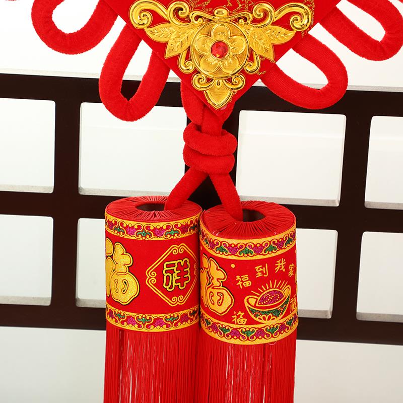 40# Stick Fu Stick Small Character Plate Pendant Festive Wedding Festival Supplies Manufacturers Direct To Sample Custom House-Moving New House Application Scenario