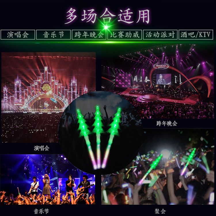 新款LED圣诞树发光棒 儿童塑料松树发光棒 圣诞Party七灯松树棒产品图