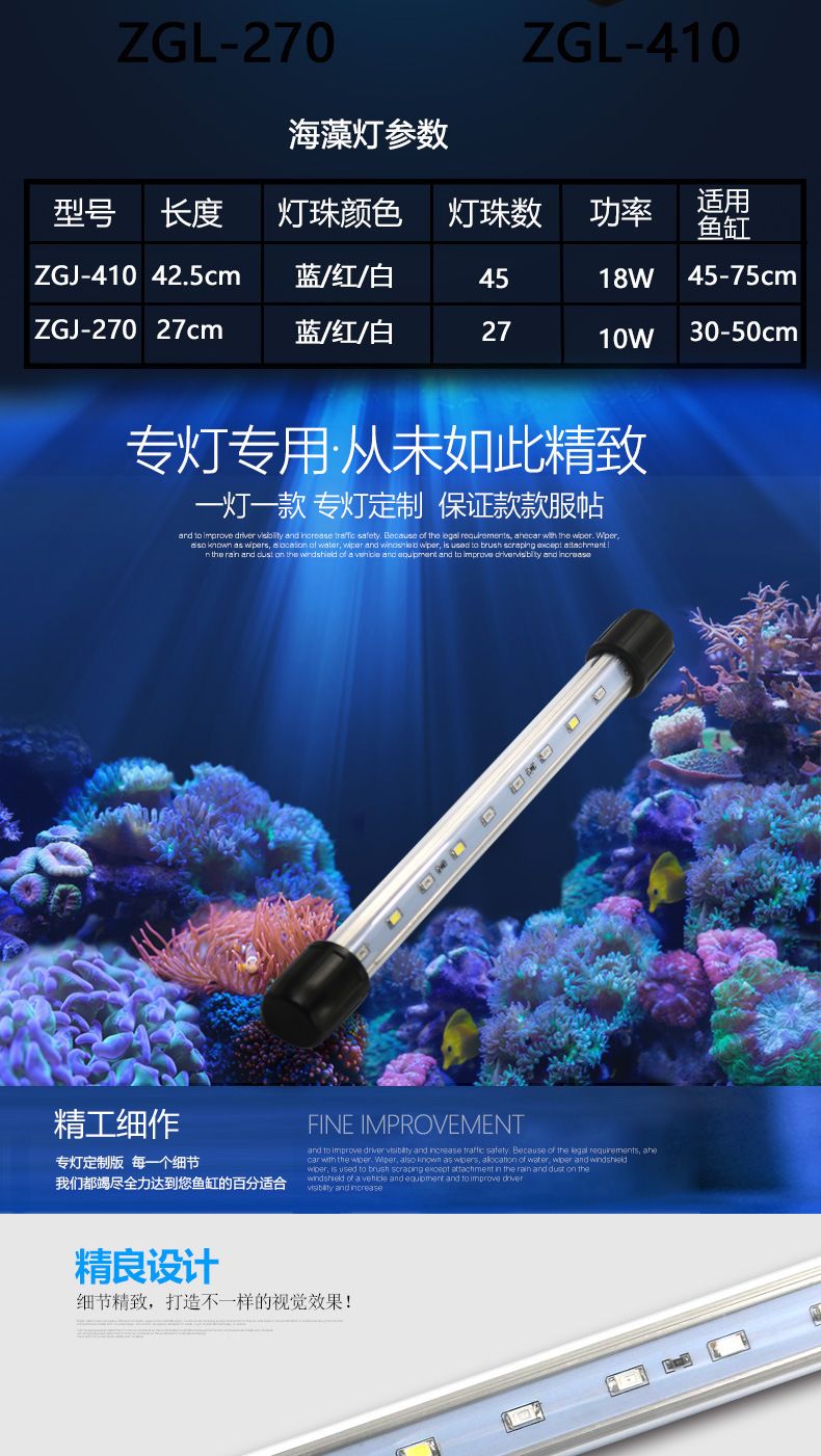 水族箱照明灯高亮水草灯水陆两用潜水灯水族灯LED鱼缸灯详情图4