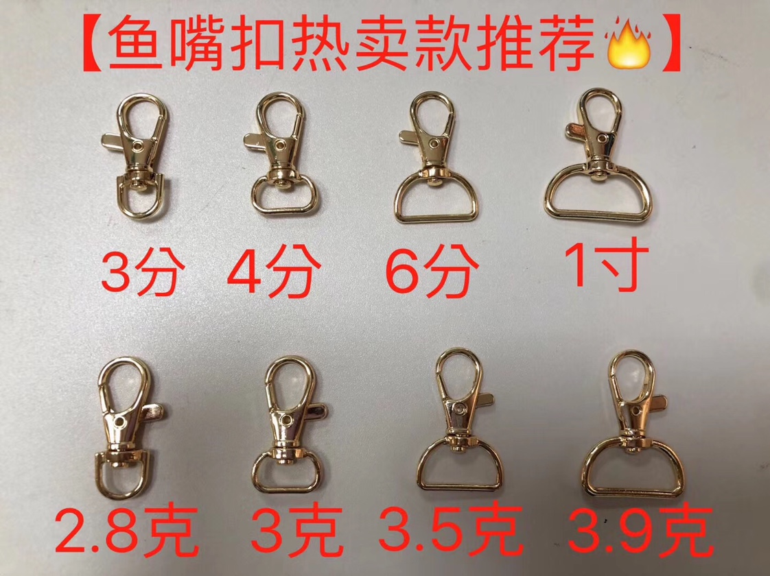 小狗扣厂家现货批发锌合金狗扣金属钥匙扣配件滚镀镍五金饰品