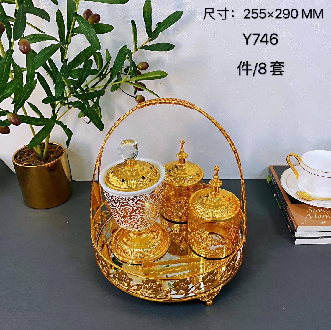 Set Incense Burner Technology