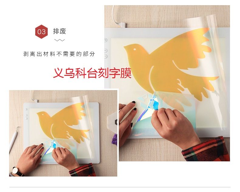 Factory direct sales, DIY private customization, quality guaranteed, heat transfer PET rainbow engraving film, heat transfer film imported from Taiwan pic 5