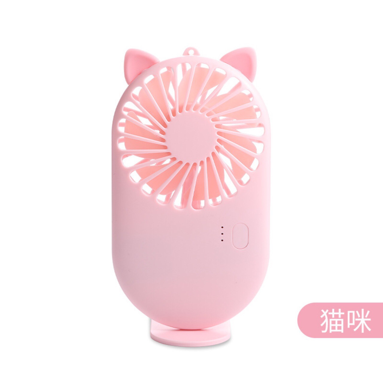 Mini pocket fan Item Picture