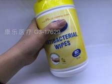 消毒湿巾 80抽 45g罐装抑菌除菌湿巾外贸专供可定制