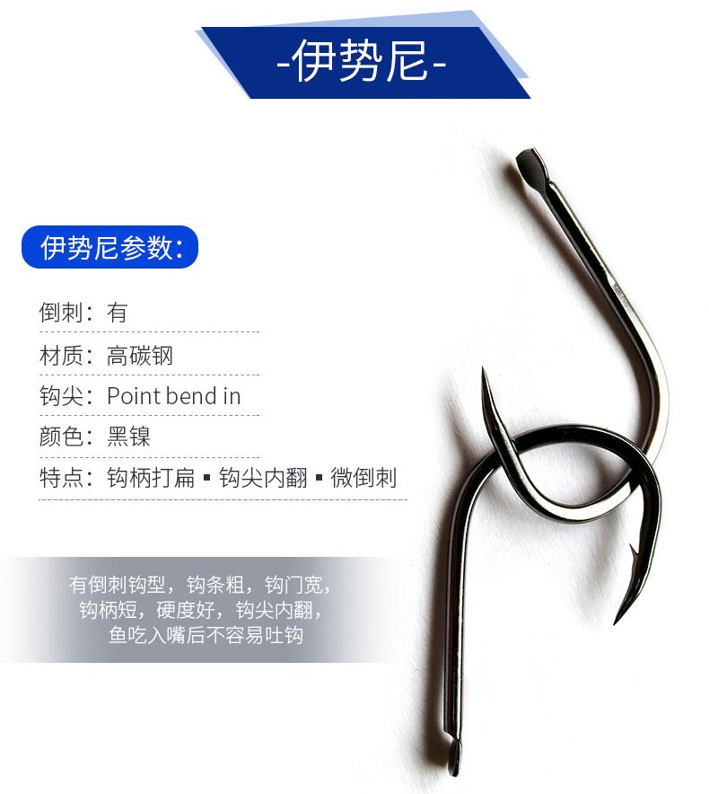 Mustad genuine Norwegian hook, Iseni sharp tip with barbs, high-carbon steel fishing hook detail image 3