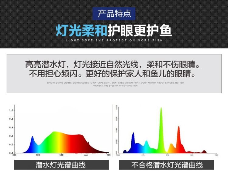 LED水族箱灯防水造景灯鱼缸灯潜水灯三基色鹦鹉金龙红龙鱼专用灯详情图7