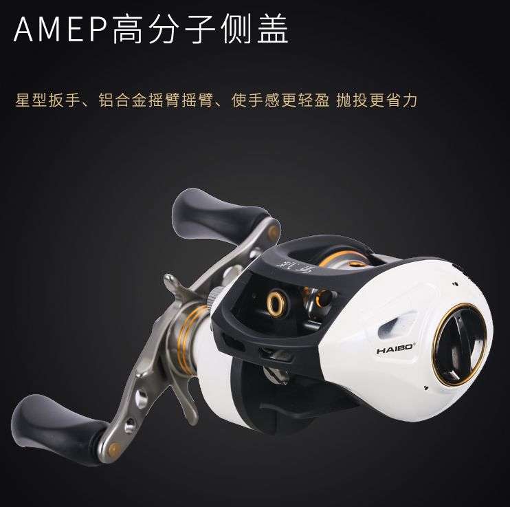 The Haibo War Horse full series of left and right full centrifugal water drop wheels and micro-object light throw wheels detail image 3