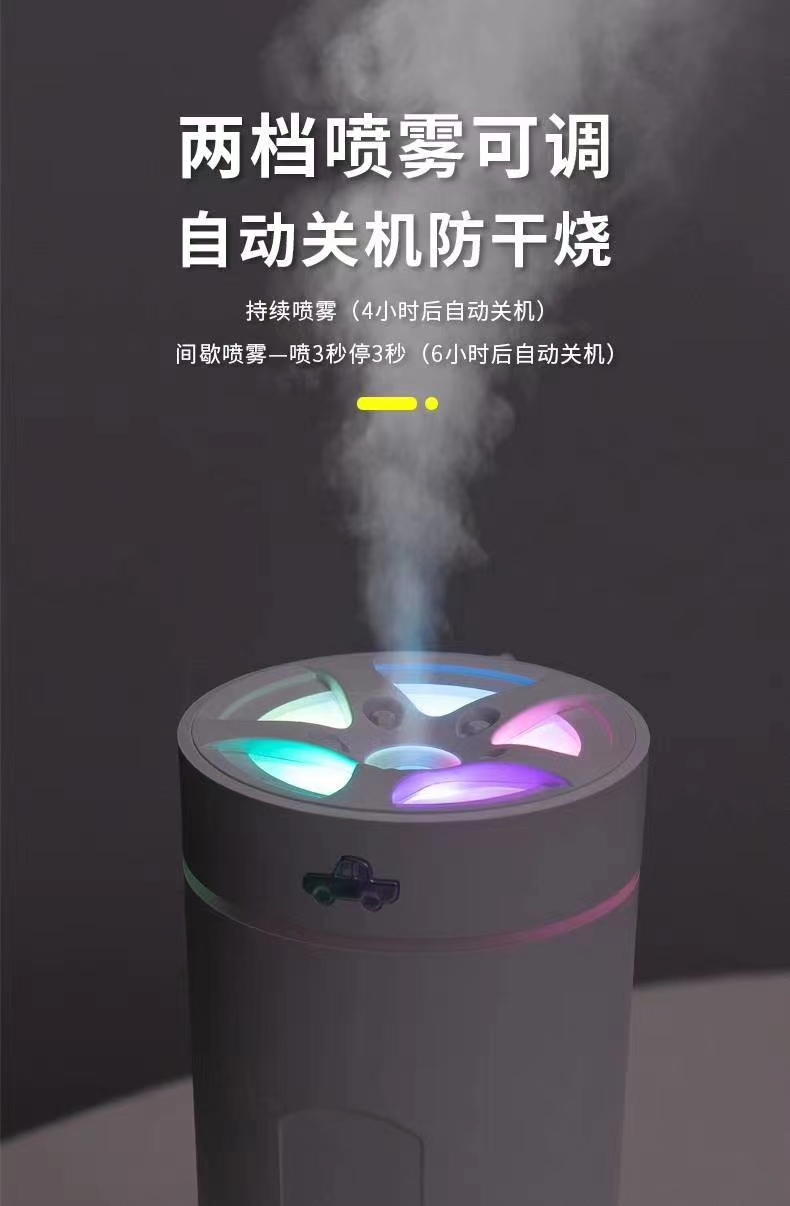 Colorful running lantern humidifier Specification image